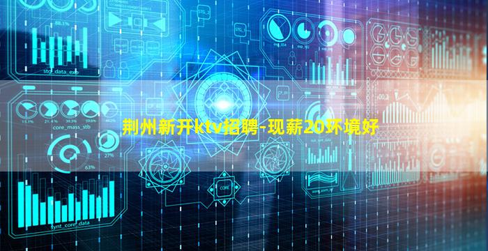 铜川酒吧招聘